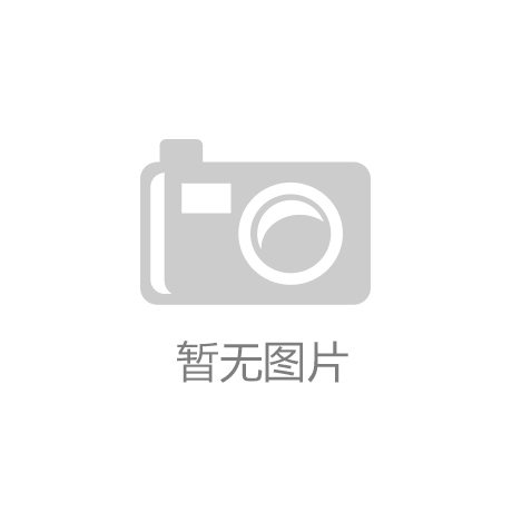 “平台赋能+企业主体”威海碳纤维产业迈入国家级方阵丨产业链上的山东好品牌