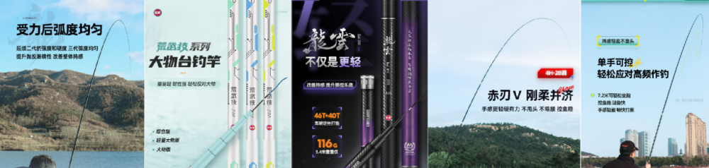 2025京东·光威垂钓嘉年华解锁亲子休闲新方式爆款垂钓装备1件8折(图3)