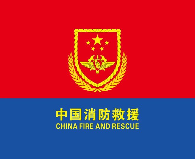 消防科普丨外出垂钓一定要小心小心再！(图2)