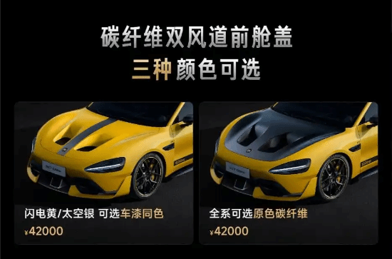小米汽车深夜致歉：暂停“排位模式”版本推送
